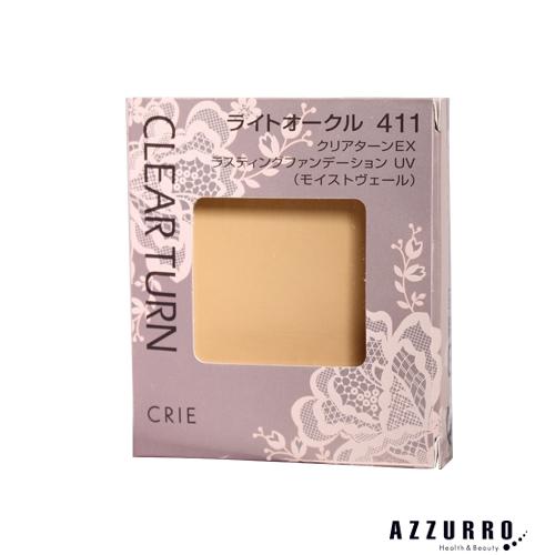 クリエ クリアターンEX ラスティングファンデーション UV（モイストヴェール） 詰め替え【宅急便対...