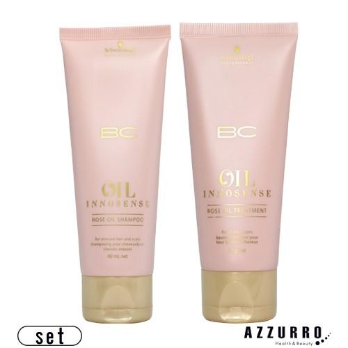 シュワルツコフ BC オイルローズ シャンプー 60ml トリートメント 50g 合計2点セット【ゆ...