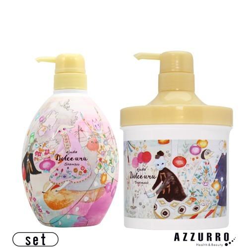 インターコスメ アジューダドルチェウル シャンプー 700ml トリートメント 700g 合計2点セ...