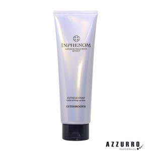 アルミック ヘアマスク 250g（在庫限り特価) : アットBeauty Yahoo!店