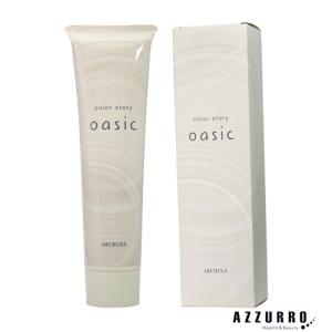 アリミノ カラーストーリー オアシック 150g【宅急便コンパクト対応】