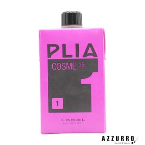 PLIA ルベル プライア コスメ 1n 400ml|lebel パーマ液 パーマ剤