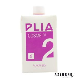 PLIA 【 プライア 1剤2剤 セット TG 】ルベル 第1剤 a LebeL