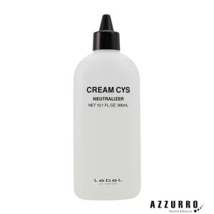 LebeL（ルベル） クリーム S 第2剤 300ml【宅急便コンパクト対応