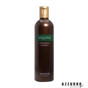 パシフィック プロダクツ サローネ スーパーブラウン シャンプー 330ml【ゆうパック対応】｜azzurro