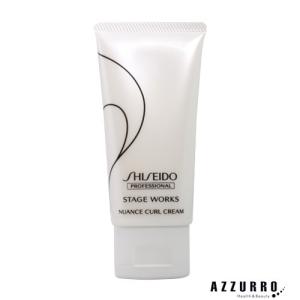 資生堂 ステージワークス ニュアンスカールクリーム 75g【追跡可能メール便対応8個まで】【宅急便コンパクト対応】