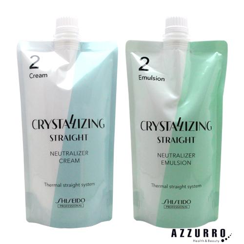 資生堂 クリスタライジング ストレート ニュートラライザー 第2剤 400g【追跡可能メール便対応2...