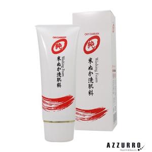 Kracie（クラシエ） ウィルワン willone クリアクレンジングオイル