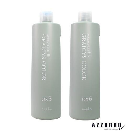 ナプラ アクセスフリー HB グレイシスカラー オキシ 1000ml【宅急便対応】