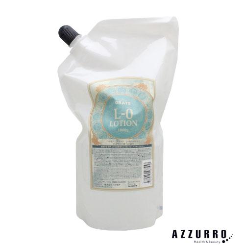 パイモア グラッツ L-0ローション 1000g【宅急便対応】