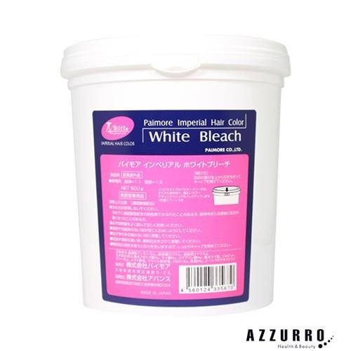 パイモア インペリアル ホワイトブリーチ 500g【宅急便対応】