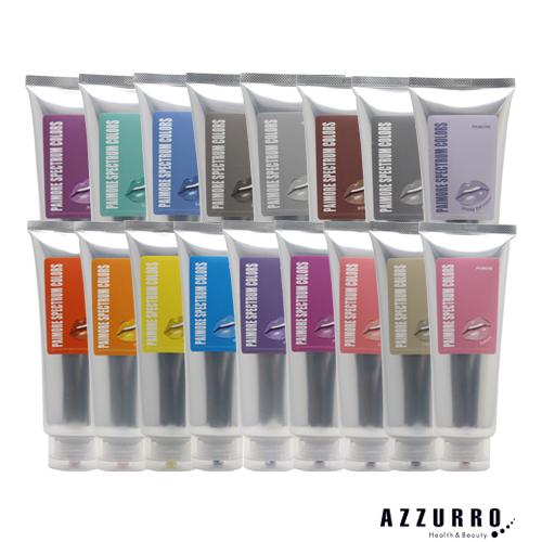 パイモア スペクトラムカラーズ 200g【宅急便コンパクト対応】