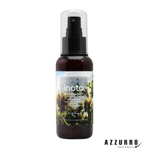 ナプラ イノート ヘアケアミスト 100ml【宅急便コンパクト対応】