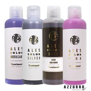 ReKERA リトルサイエンティスト リケラ エマルジョン 200ml【宅急便