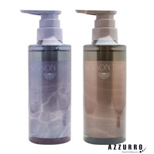 グランブレンド GBシャンプー＆トリートメントセット 300ml GRAN BLEND