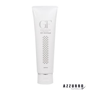セルケア GF プレミアム 5G リバイタルクリーム 250g【宅急便対応