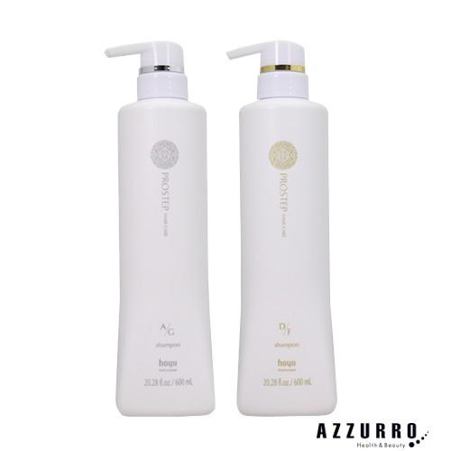 ホーユー プロステップ シャンプー 600ml【宅急便対応】