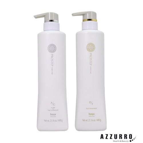 ホーユー プロステップ トリートメント 600g【宅急便対応】