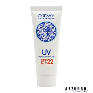 菊星 モイサージュ モイスト UVジェル 40g【ゆうパケット対応】