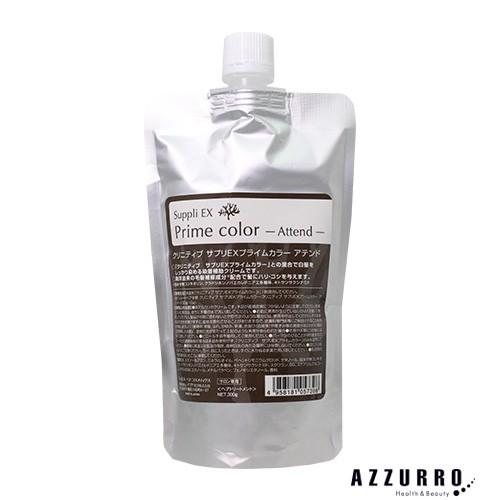 [イリヤ化学] ジョエルヘアコスメティクス クリニティブ サプリEX プライムカラー アテンド 30...