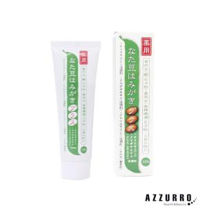 薬用 なた豆歯磨きプラス 120g【ゆうパック対応】｜azzurro