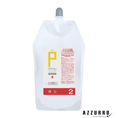 リアル科学 ppt ドゥ ウェーブ D（弾力） 2剤 800ml【追跡可能メール便対応1個まで】【宅...