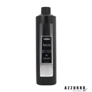 ロレアル アンプリフィックス 2剤 6% 1000ml【ゆうパック対応】｜azzurro