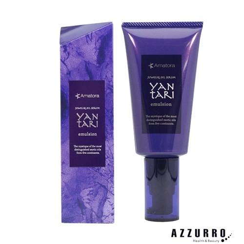 アマトラ ヤンターリ エマルジョン 80g【宅急便コンパクト対応】