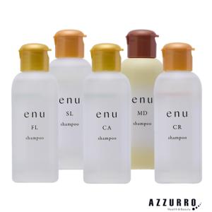 ENU ナカノ エヌ CA SL リペアメント 1500g レフィル