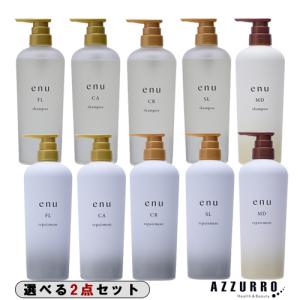 ナカノ エヌ CA SL シャンプー&トリートメントセット 1500ml&1500g