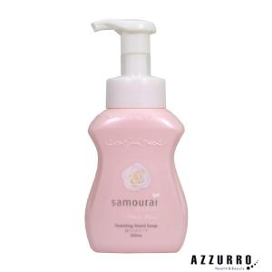 SHISEIDO（資生堂） 薬用ハンドクリーム モアディープ チューブ 30g