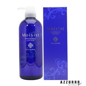 菊星 モイシスト 薬用ホワイトニング ローション 700ml【ゆうパック対応】｜azzurro