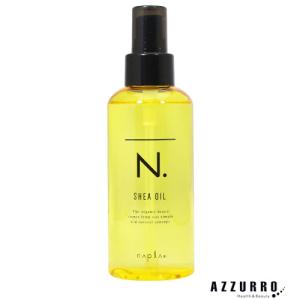 送料無料 ナプラ ／ N. エヌドット オイルイン トリートメント 240g