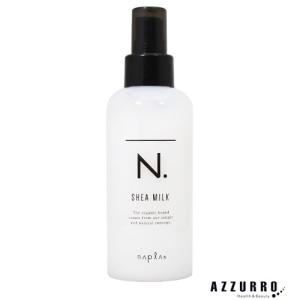 N. 2本セット ナプラ エヌドット シアミルク 150g 流さない