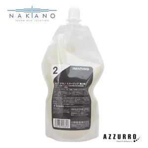 中野製薬 ナカノ イメージング 第2剤 400ml