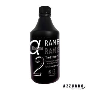 ハホニコ プロ ザ ラメラメ (No.2) ザガンマー (トリートメント) 500mL
