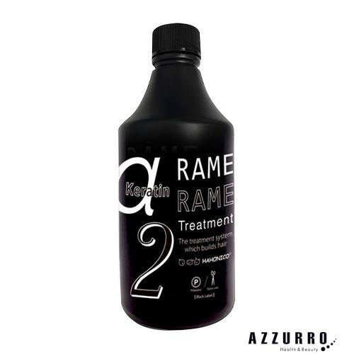 ハホニコ ブラックレーベル ザラメラメ No.2 DCチェンジャージアルファー 500ｍｌ【宅急便対...