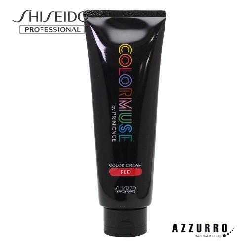 資生堂 カラーミューズ バイ プリミエンス 240g【宅急便コンパクト対応】