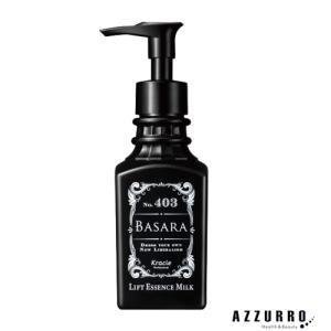 EVITA エビータ ボタニバイタル 艶リフト ミルク II(とてもしっとり