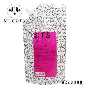 MUCOTA（ムコタ） STS トリートメントショット 400g【宅急便対応