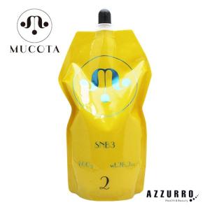 MUCOTA（ムコタ） 「x2個セット」 SNBスリー S 1剤 400g 縮毛矯正剤