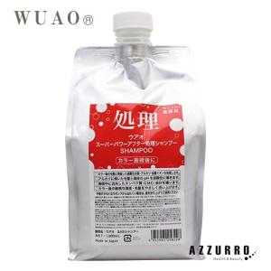 山加商店 ミルボン エルジューダ エマルジョン 120g【宅急便コンパクト