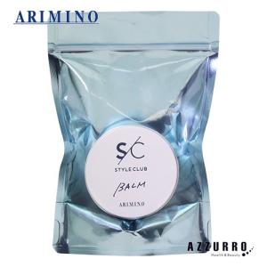 アリミノ スタイルクラブ ライトバーム 30g【定形外対応 容器込の総重量46g】｜azzurro