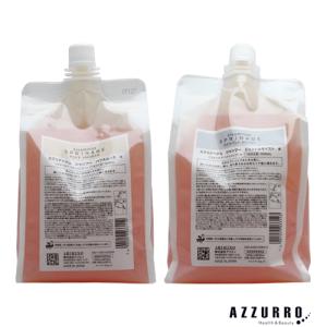 スプリナージュ アリミノ トリートメント a 1000g 詰め替え【宅急便