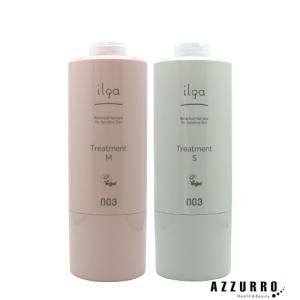トリートメント×3 no3（NUMBER THREE） ナンバースリー イルガ 薬用トリートメントM 620g