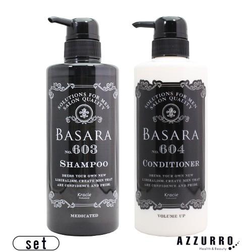 クラシエ バサラ 603 薬用スカルプシャンプー 500ml スカルプコンディショナー 480g 合...