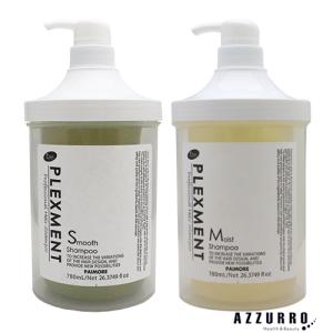 MILBON（ミルボン） グローバルミルボン リストラティブ シャンプー