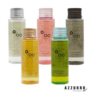 MUCOTA（ムコタ） プロミルオイル ヴィーガン 50ml Promille Oil vegan