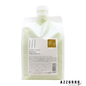 HAHONICO ハホニコ ザ ラメラメ NO.3 1000g×1 トリートメント、ヘア