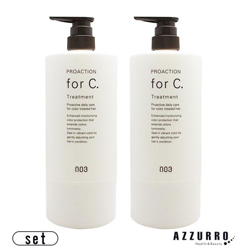 ナンバースリー フォーシー トリートメント 1000g ポンプ 合計2点セット 【宅急便対応】